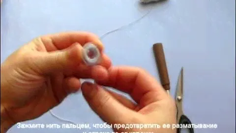 Заправка нитки-резинки