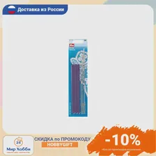 🛍 611750 Набор для плетения филейного кружева, Prym