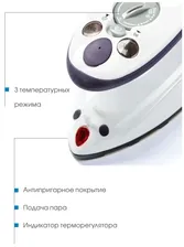 Orbegozo Мини-утюг с подачей пара Prym 611915 утюги