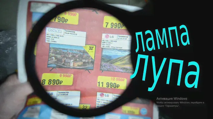 Лампа лупа с подсветкой, собираем алмазную картину.