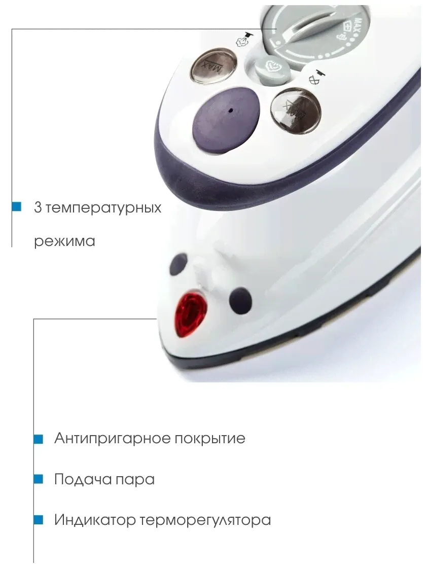Orbegozo Мини-утюг с подачей пара Prym 611915 утюги-3